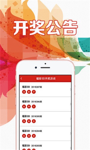 香港开奖结果及全年开奖资料解析，香港全年开奖结果及资料解析概览