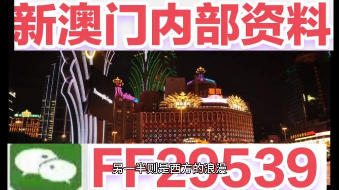 2025澳门特马今晚开奖网址，关于澳门特马今晚开奖网址的信息猜测，注，请注意，我无法确定真实的澳门特马开奖信息或相关网址。请谨慎对待此类信息，避免受骗或陷入非法赌博活动。