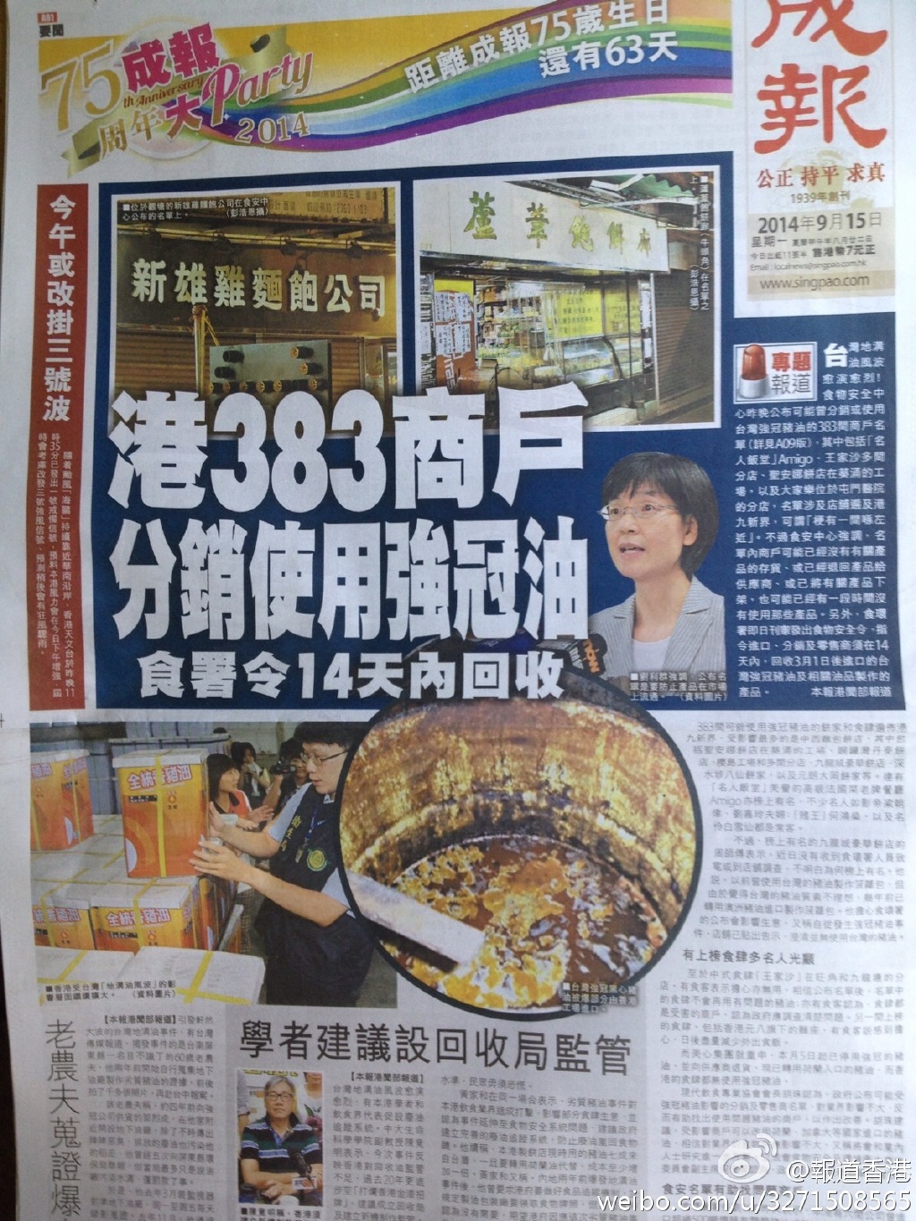 香港正版资料免费公开下载香港094期，一网打尽最新资讯，香港正版资料免费下载，最新资讯一网打尽（第094期）