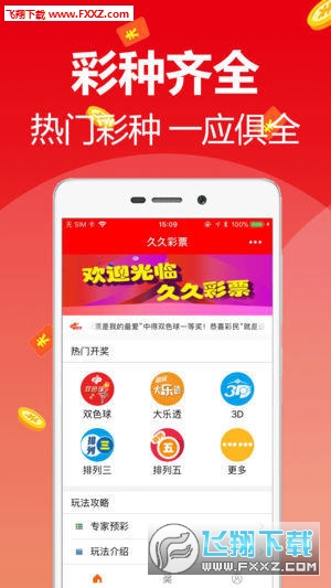 新澳天天开奖资料大全，最新开奖结果查询、下载与安装全攻略，新澳天天开奖资料大全及最新开奖查询、下载与安装全攻略