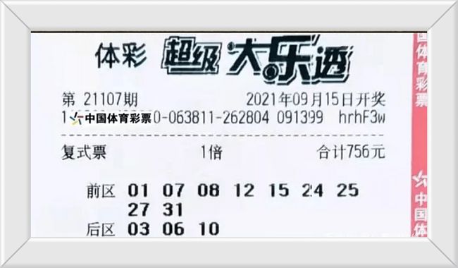 2025年奥门传真60期，奥门传真第60期预测与解析（2025年）