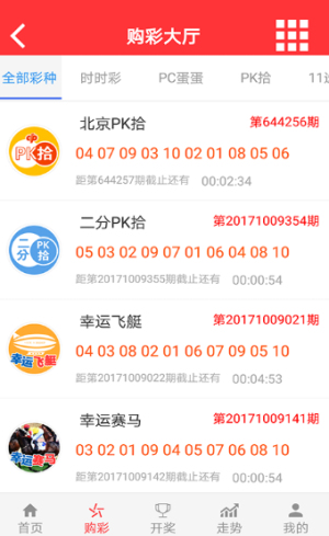 56210.cσm开奖结果查询，56210.cσm最新开奖结果查询