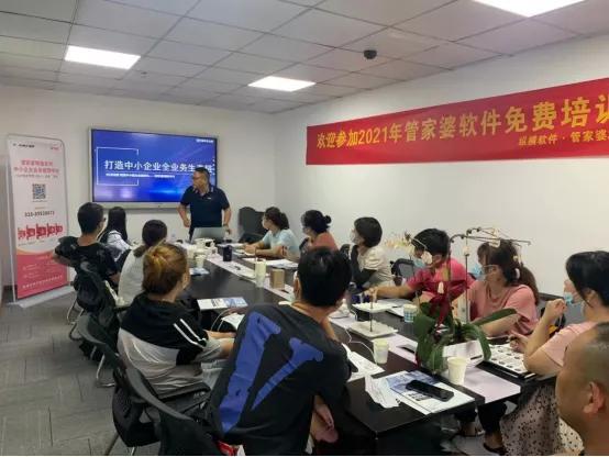管家婆三期开一期精准的背景和意义，管家婆三期开一期精准的背景与意义解析
