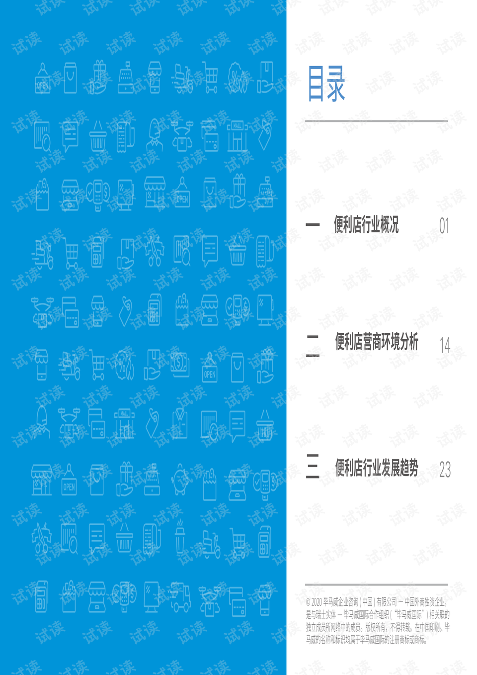 揭秘2020年白小姐四肖选一期期中的秘密，期期精准预测，究竟有何玄机？，揭秘白小姐四肖精准预测背后的玄机，揭秘期期秘密，探寻真相！