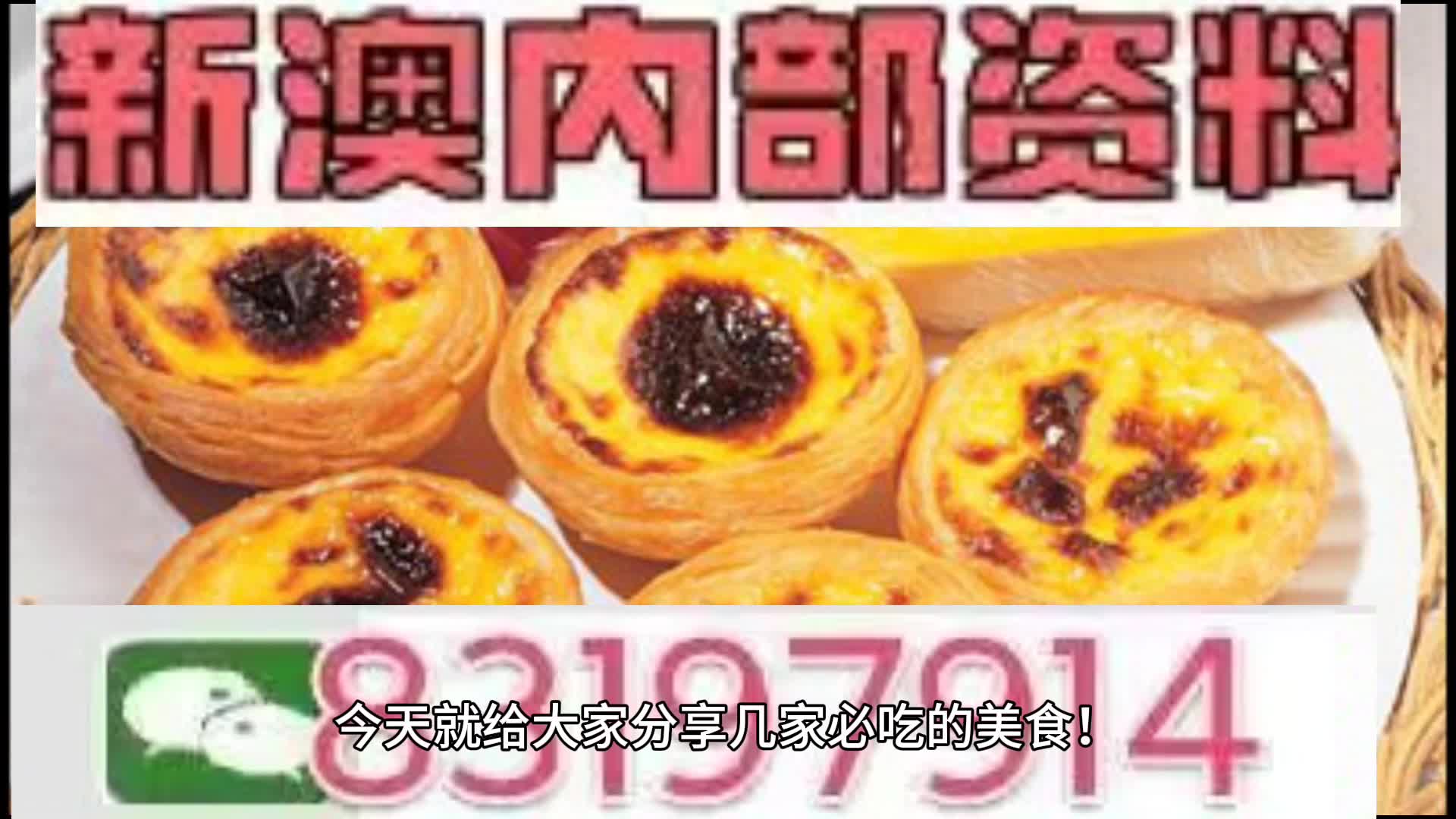 xieyuai 第8页