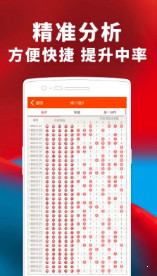 管家婆期期四肖四码，管家婆期期精准四肖四码预测