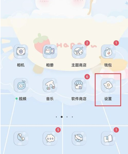 非凡软件站9767彩票—开启你的财富之门，非凡软件站9767彩票，财富之门为您敞开