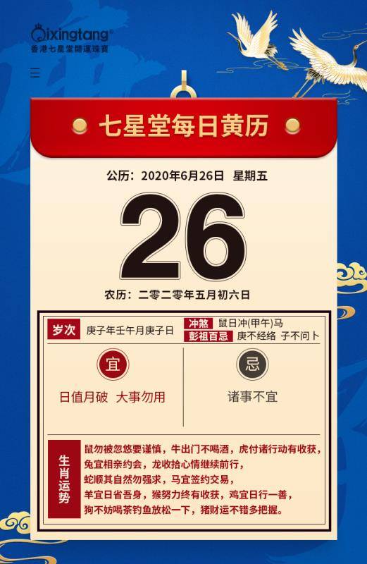 2025澳门今晚开特马开什么015期1月15日星期三，澳门特马预测与结果分析，星期三，日期为未来的重要线索