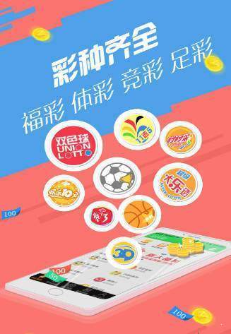 最新管家婆彩图2015年，最新管家婆彩图 2015年精选