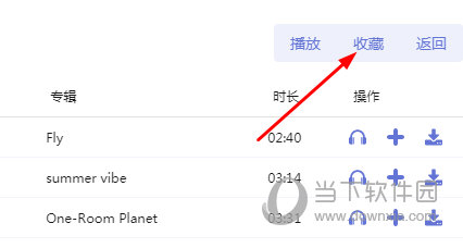 免费分享 第7页