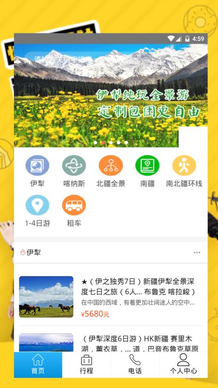 澳彩水果奶奶网址—探索一个网络世界的宝藏，澳彩水果奶奶网址，网络世界的宝藏探索