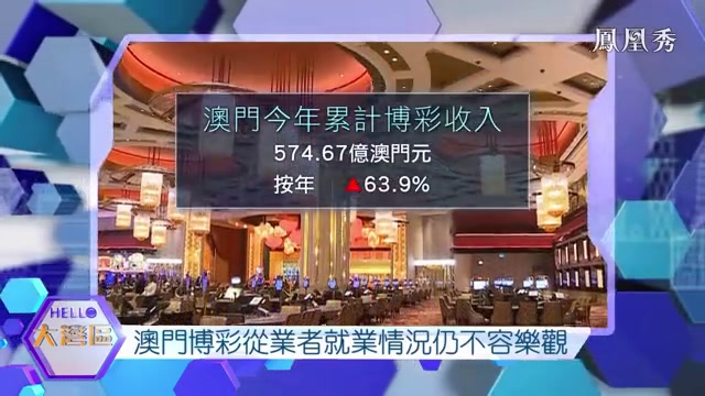 澳门三肖三码三期凤凰网诸葛亮，澳门三肖三码三期凤凰网诸葛亮预测