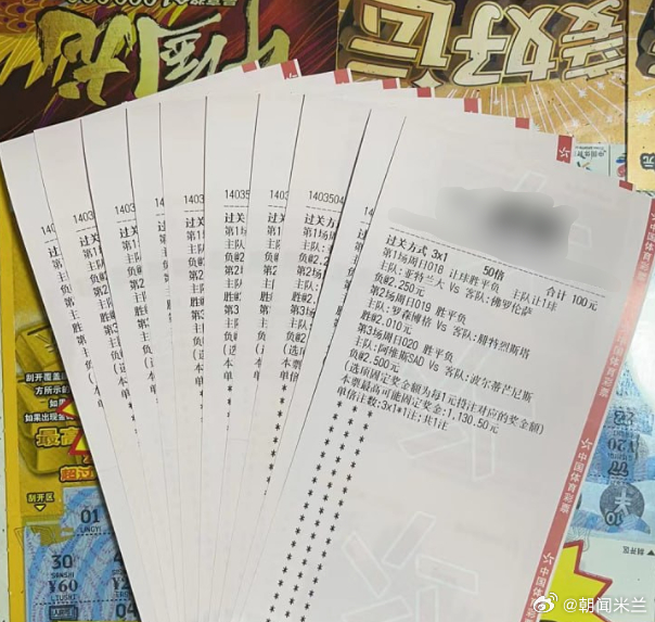 平特一肖中奖概率最高，揭秘彩票背后的秘密，揭秘彩票背后的秘密，平特一肖中奖概率最高分析