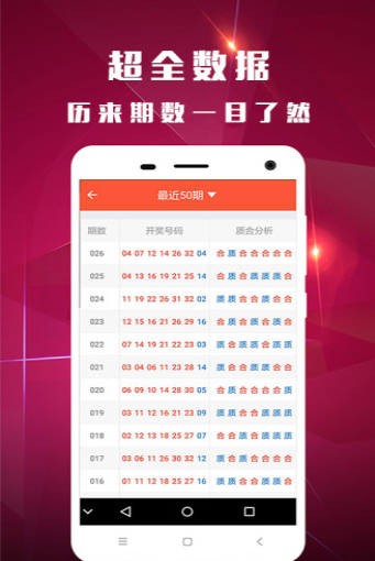 下载港澳宝典11666，探索港澳精彩之旅，下载港澳宝典11666，开启港澳精彩之旅的探索之旅