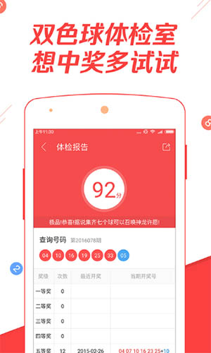 澳门今晚开特马开奖结果揭晓，第160期的风云对决，澳门第160期特马开奖结果及风云对决揭晓