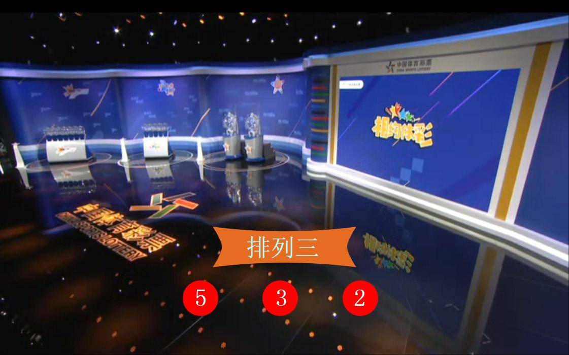 2021年澳门彩王中王第7期，澳门彩王中王第7期揭晓！