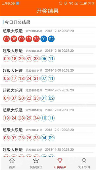 OK2021澳门资料大全—探索澳门的无限魅力，澳门魅力探索，OK2021澳门资料大全