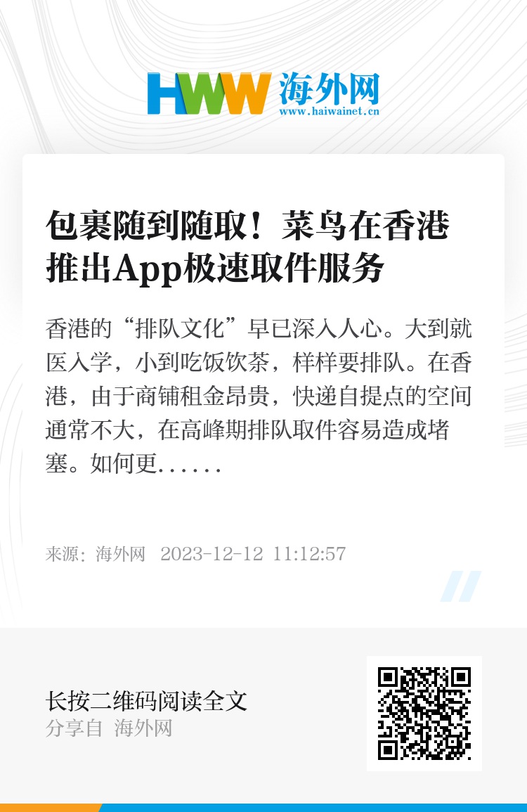 香港正版资料下载app，香港正版资料下载app，一站式资源获取平台