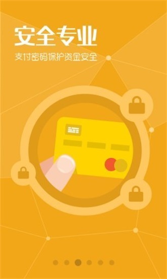 wuwennan 第8页