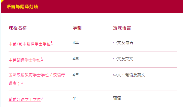 澳门六开奖时间，澳门六开奖时间揭晓