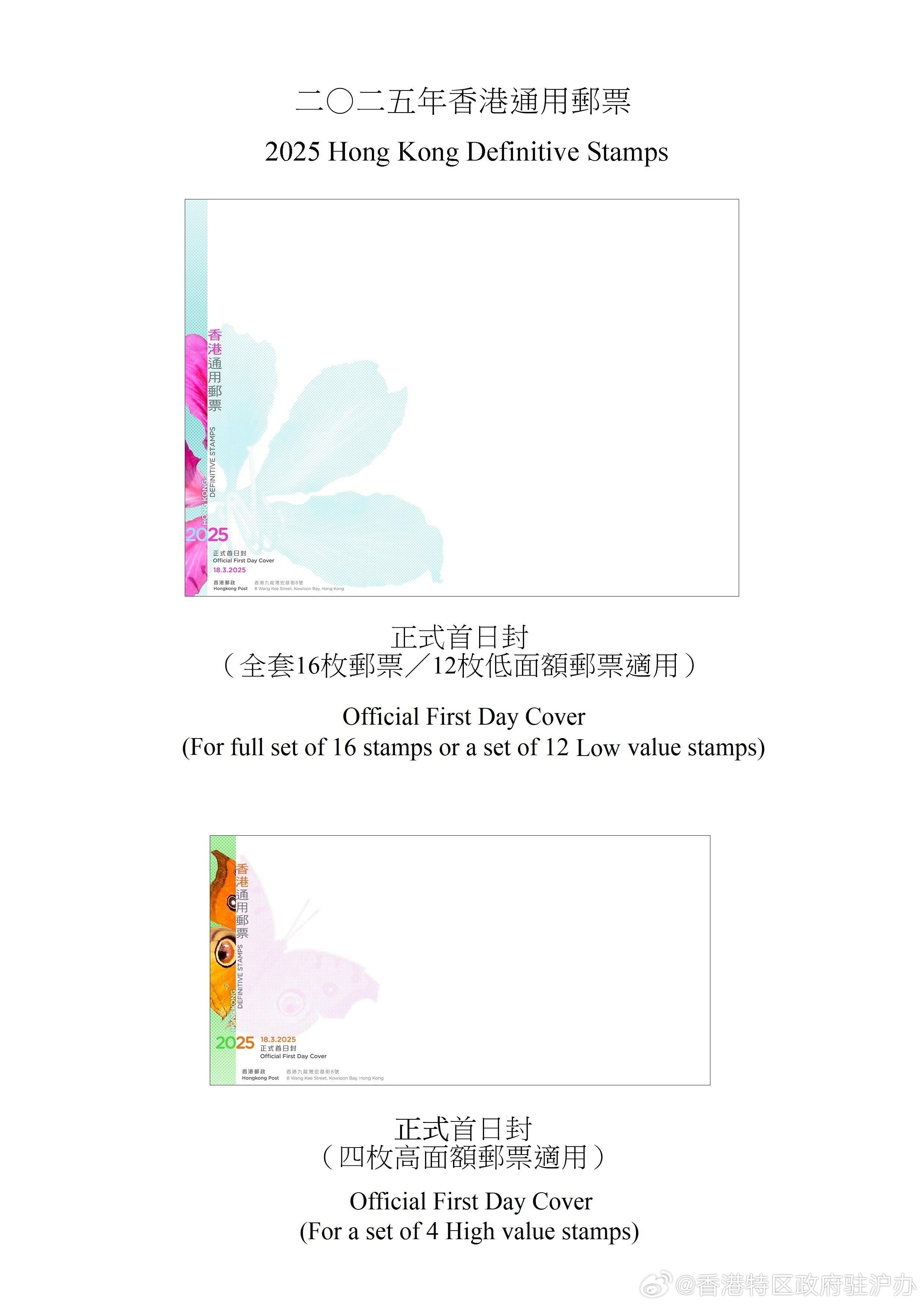 香港2025马会传真资料，香港2025马会传真资料概览
