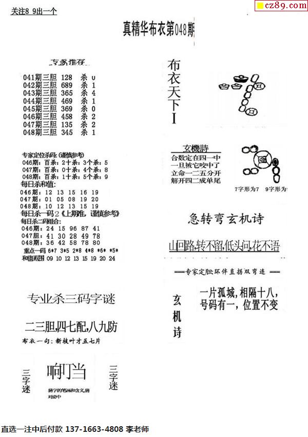 天下彩(9944cc)天下彩图赢彩更多，天下彩图赢彩更多，揭秘彩票背后的秘密