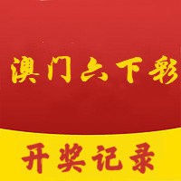 澳门天天彩六开免费资料102期开奖结果，澳门天天彩六开奖结果第102期揭晓