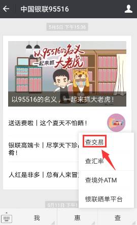 天下彩9944cc旺角彩一最新版本更新内容