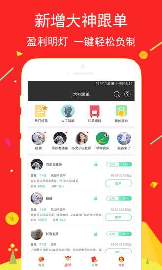 天下彩(9944cc)天下彩图文资讯更蠃，天下彩图文资讯更新，最新资讯一网打尽