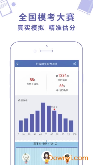 资料大全网，探索知识的海洋，资料大全网，探索知识的海洋之旅