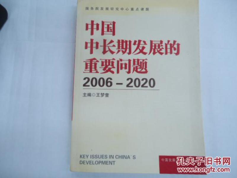 香港2025精准资料书，香港未来蓝图揭秘，2025精准资料书揭秘发展蓝图