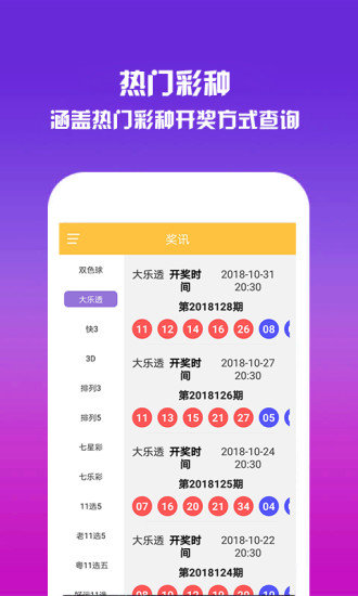 澳门六开彩资料免费大全今天炙手可热，澳门六开彩资料免费大全，今日热门之选