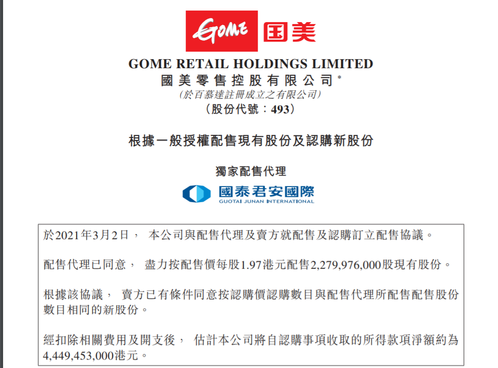新澳2025正版资料免费公开龙门客，新澳2025正版资料免费公开，龙门客揭秘