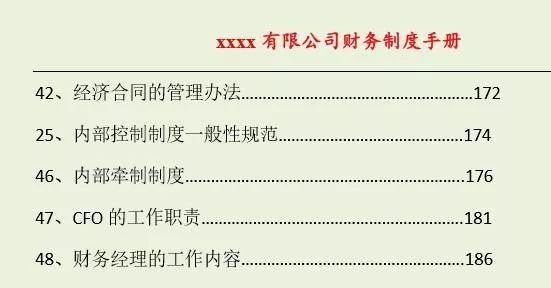 澳门正版资料大全免费下载，歇后语中的拨苗助长之道，澳门正版资料大全免费下载与歇后语中的拨苗助长之道解析