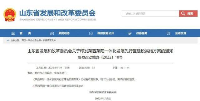 2025新奥马新免费资料268期，新奥马新免费资料第268期展望与解析