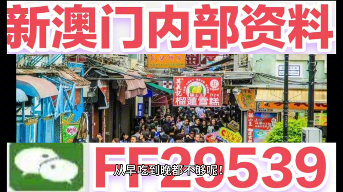 澳门今晚开特马号码预测—揭秘幸运之门，澳门特马号码预测，揭秘幸运之门今晚开启