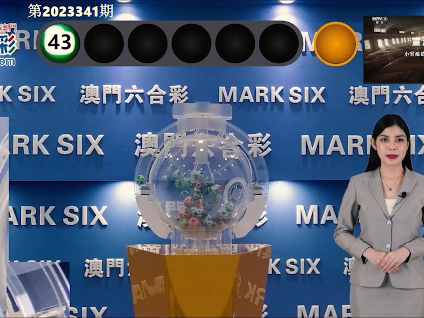 重温历史瞬间，2014澳门开奖结果直播回放，重温历史瞬间，澳门开奖结果直播回放回顾 2014年盛况