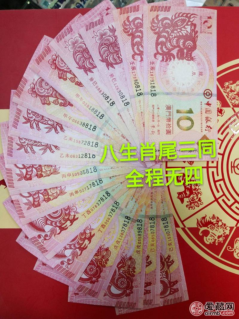 wangweixuan 第8页
