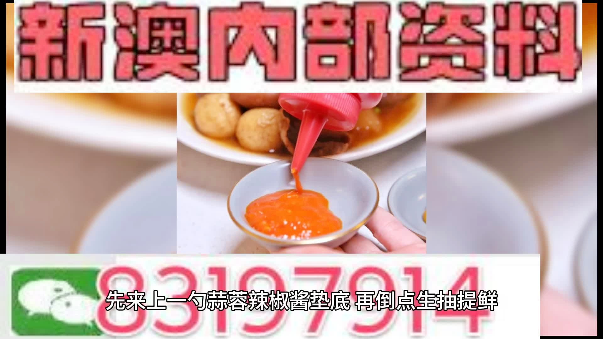 新澳门期期准免费下载—探索澳门资讯的新时代，澳门资讯新时代，免费下载探索之旅