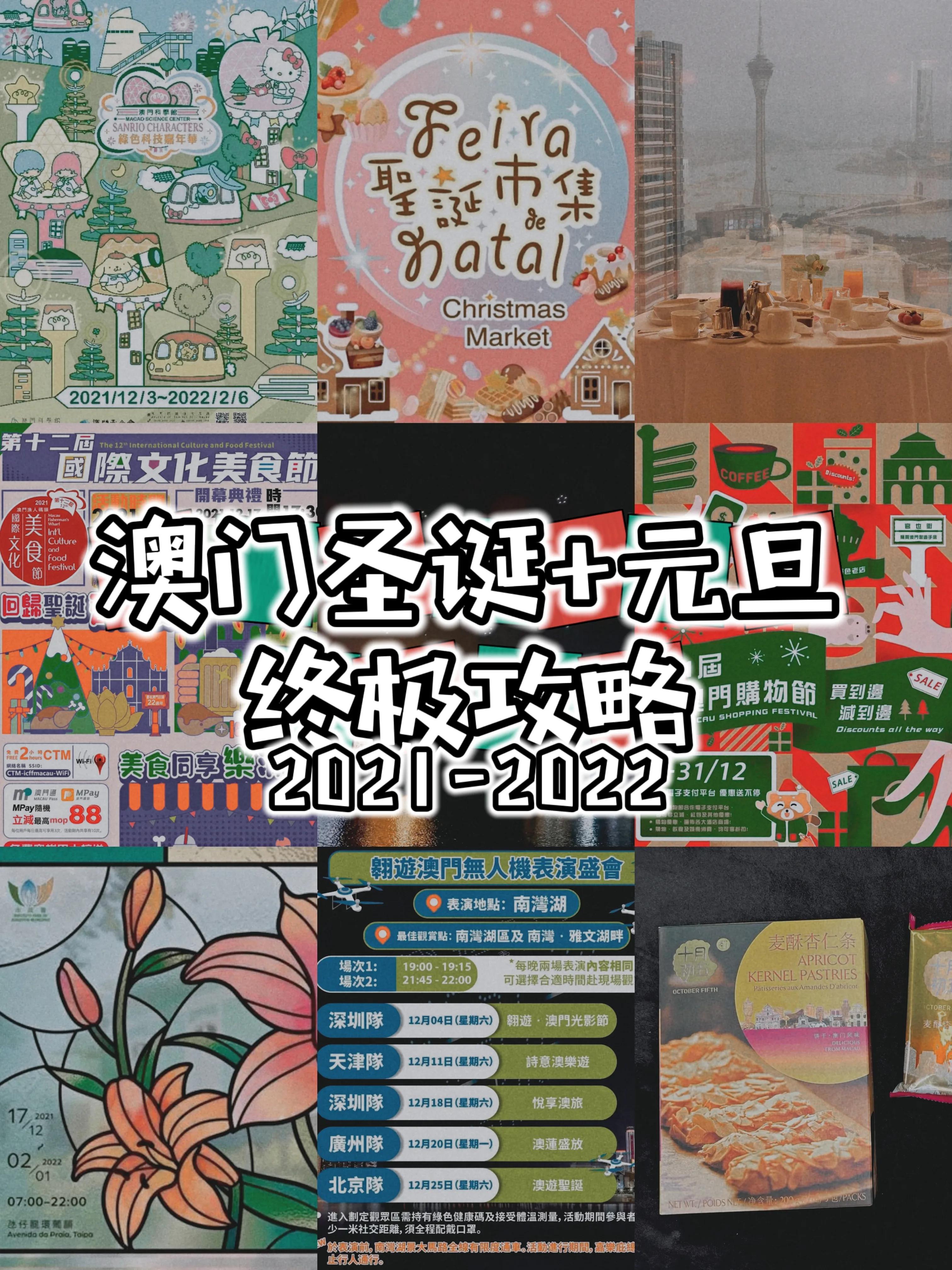 揭秘2021澳门今晚开奖热点，揭秘澳门今晚开奖热点，2021年开奖热点分析