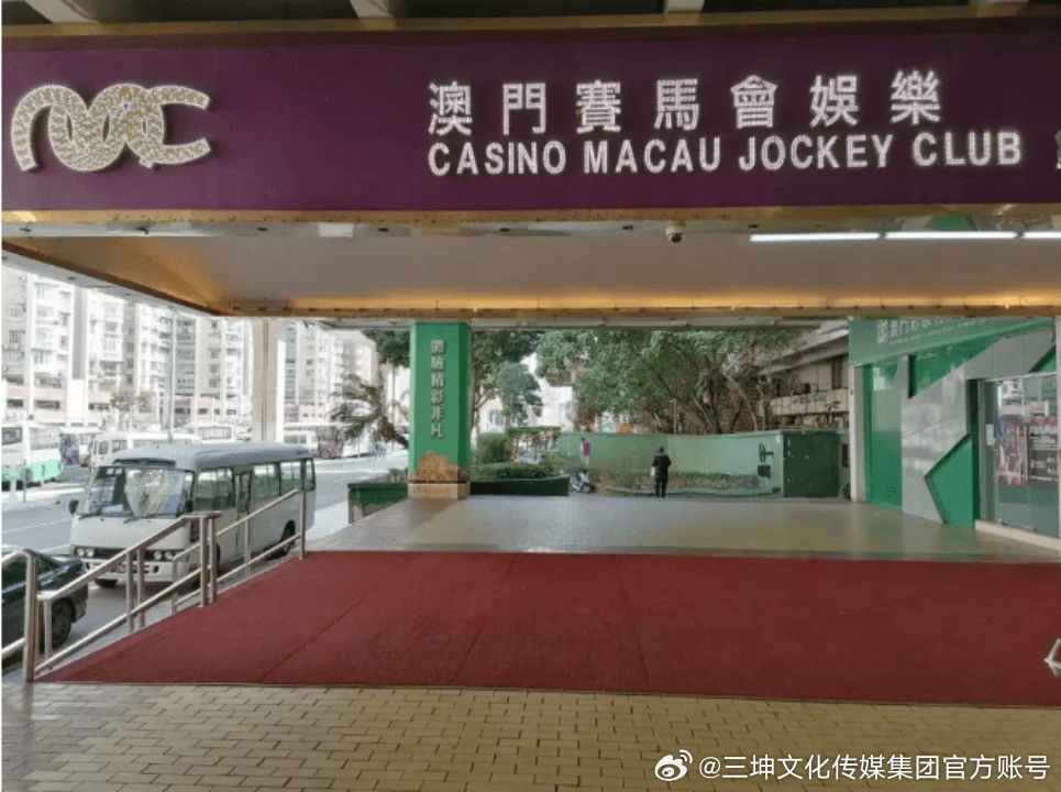 马会传真澳门云宫方网，马会传真澳门云宫官网在线服务