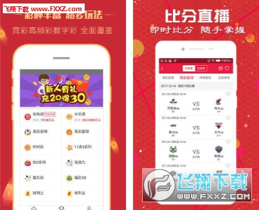 新澳精选资料免费提供网站下载软件，新澳精选资料免费下载软件平台