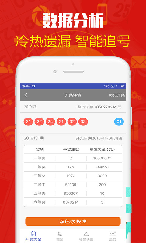 澳门天天开彩开奖结果查询，澳门天天彩开奖结果实时查询