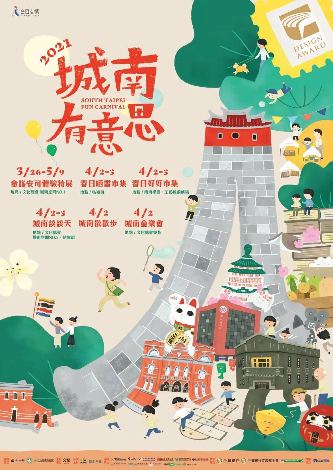 黄大仙三肖三码必中三肖眉清目秀，黄大仙三肖三码必中眉清目秀之选