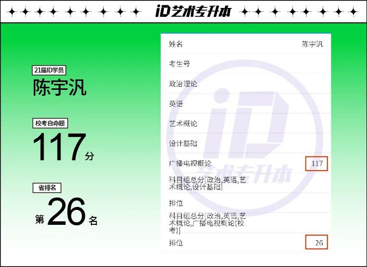 澳门今天开码结果2021年，揭秘彩票背后的故事，澳门彩票揭秘，2021年开码结果背后的故事