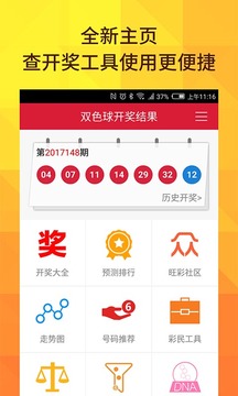 6合宝典最新开奖结果查询，6合宝典最新开奖结果查询公示