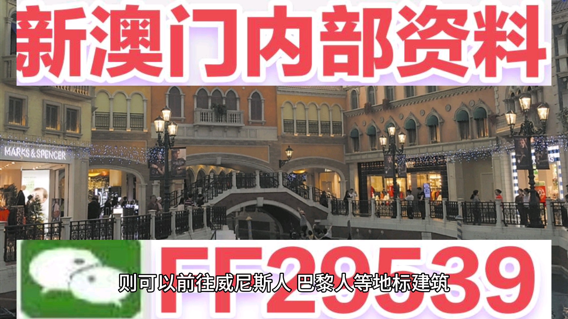 新澳门六开奖结果2025开奖记录查询网站下载，澳门六开奖结果查询网站下载，最新开奖记录及历史数据一网打尽