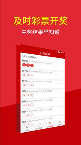 新澳天天开奖资料大全1052期开奖结果是什么，新澳天天开奖资料大全，第1052期开奖结果揭晓