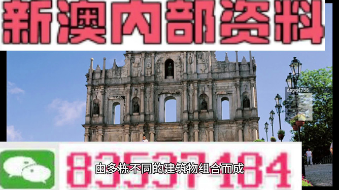 新澳准资料免费提供新澳287期开计么，新澳资料免费分享，287期开计揭秘
