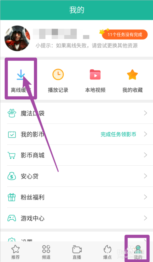 六图库官方正版下载安装2019，六图库官方正版下载安装指南 2019